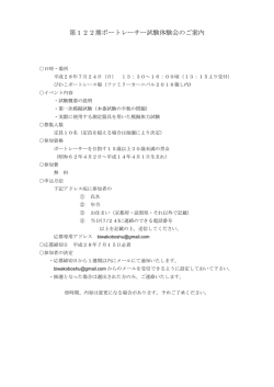 詳細はこちらからご覧ください。