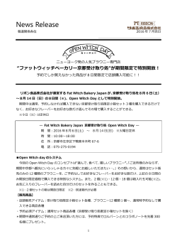 リリースファイル