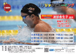 ポスター （PDF 360.5KB）