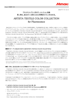 リリースファイル