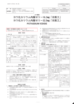 PDFファイル