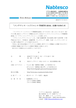 News Release