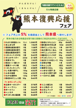 詳細はこちらでご確認ください