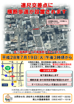 説明資料（PDF：385KB）