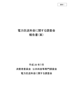表紙～10ページ（PDF形式：475KB）