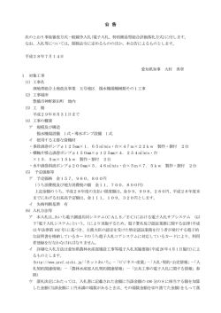 公 告