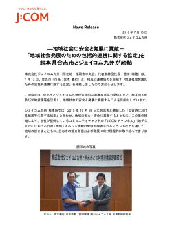 印刷用 - J:COM