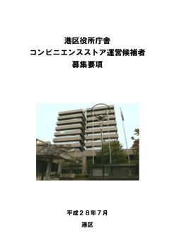 募集要項（PDF：657KB）