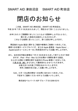 詳しくはこちら