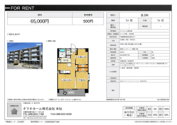 資料PDF