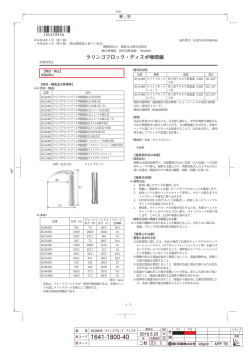 PDFファイル