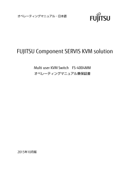 FUJITSU Component SERVIS KVM solution