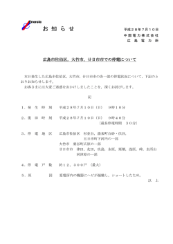 詳しくはこちらをご覧ください。