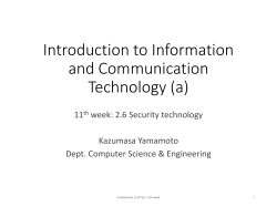 Introduction to Information and Communication Technology