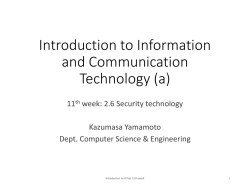 Introduction to Information and Communication Technology