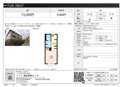 資料PDF