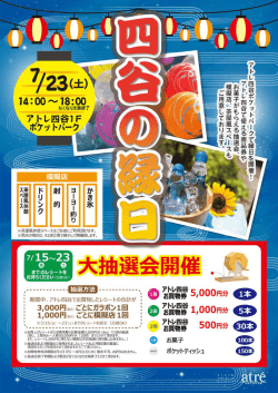 詳細はこちら