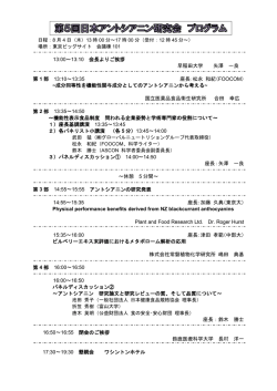 詳細はコチラ