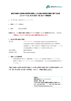 Human BSEP.info