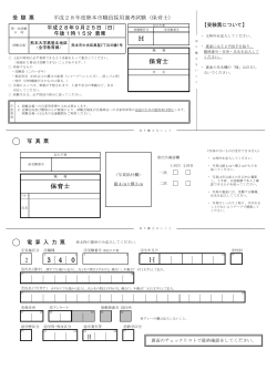 2 - 熊本市ホームページ