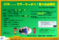 案内チラシ（PDF/465KB）