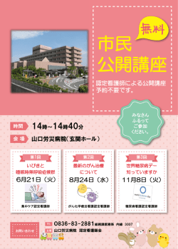 写真を 入れてください