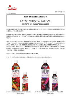 詳細はこちらをご覧ください。