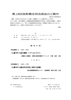 詳しくはこちら