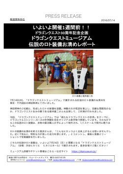 リリースファイル