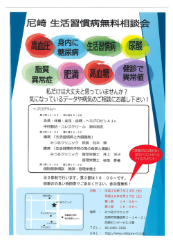 詳しくはこちらをご覧ください。