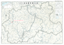 H28年度 町道下岡線測量設計箇所