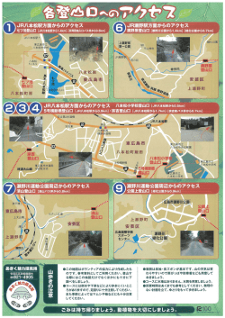 裏面(PDF文書)