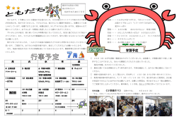 学習予定