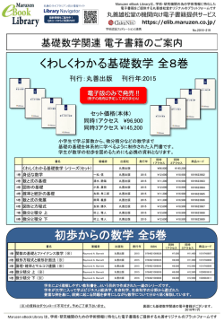 PowerPoint プレゼンテーション