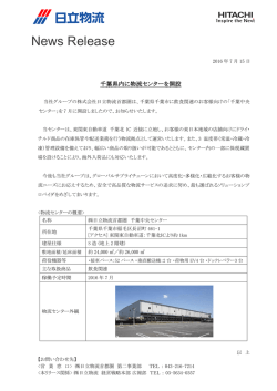 印刷される方はこちらをご覧ください。 (PDF形式、169kバイト)