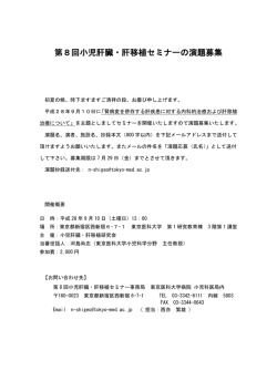 詳細はこちらからご確認ください