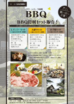 詳細はこちら