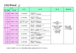 一括ダウンロード（PDF：393KB）