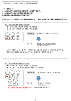 PowerPoint プレゼンテーション