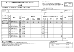 PDF版