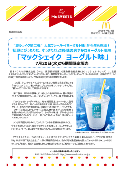 リリースPDF - Digital PR Platform