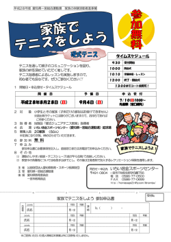 詳しくはこちらをご覧ください