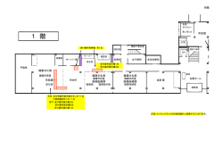 別紙設置位置図（全体） [70KB pdfファイル]