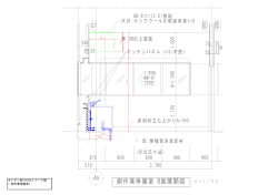 Ja 創作兼準備室 B面展開図