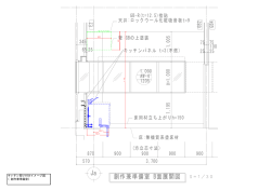 Ja 創作兼準備室 B面展開図
