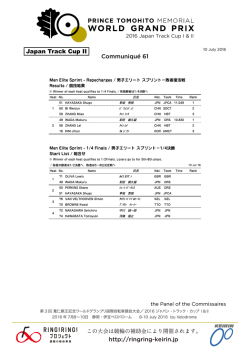 http://ringring-keirin.jp Communiqu&eacute; 61 Japan Track Cup II