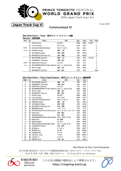 http://ringring-keirin.jp Communiqu&eacute; 51 Japan Track Cup II