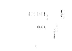 ＜PDF