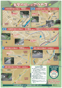 裏面(PDF文書)