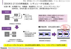 リーン設計